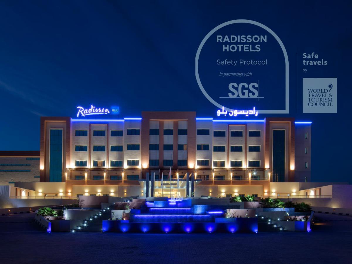 Radisson Blu Hotel & Resort, Sohar Εξωτερικό φωτογραφία Radisson Hotel, Riyadh