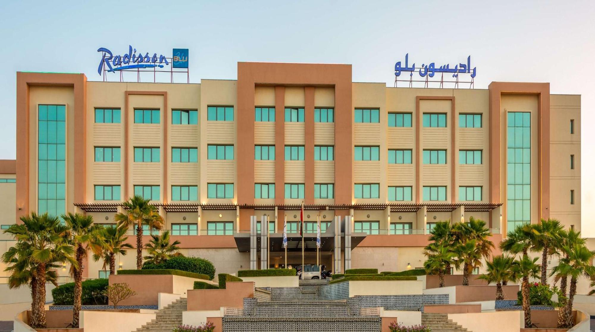Radisson Blu Hotel & Resort, Sohar Εξωτερικό φωτογραφία Radisson Blu Hotel, Riyadh